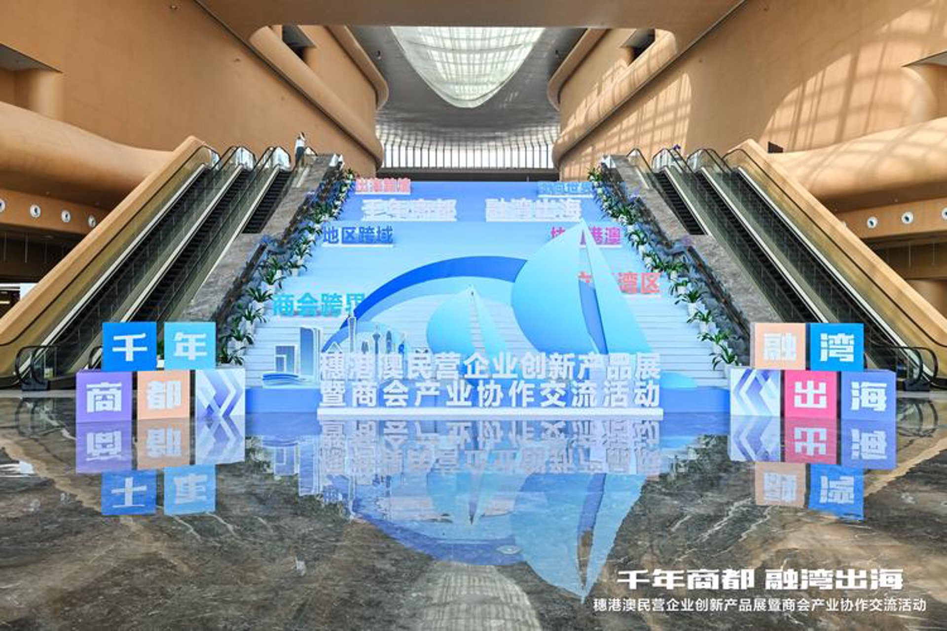 倍胜服装